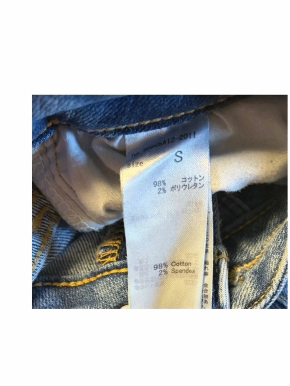 Moussy medium wash